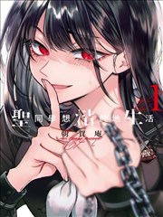 纸上王国 漫画改编动画