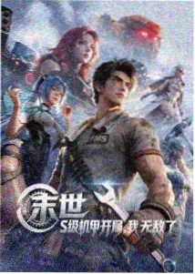 小满的夏天 免费动漫