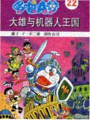 城市漫游者 综艺在线观看